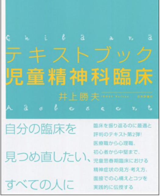 情報提供書を書くことを通してたくさん学ぶ